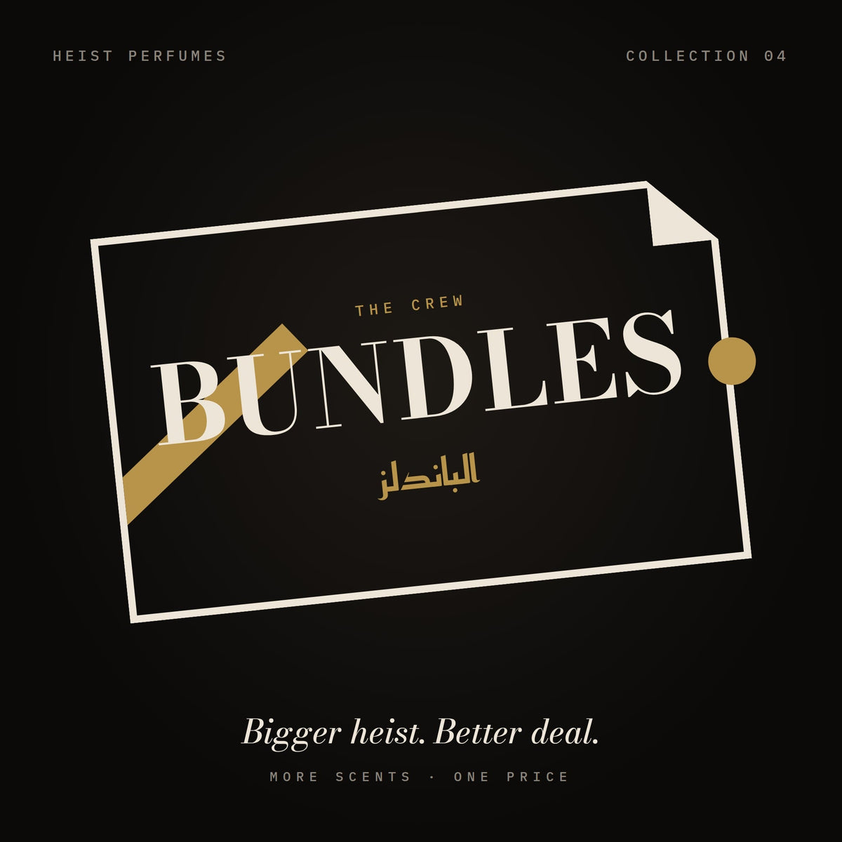 HEIST BUNDLES