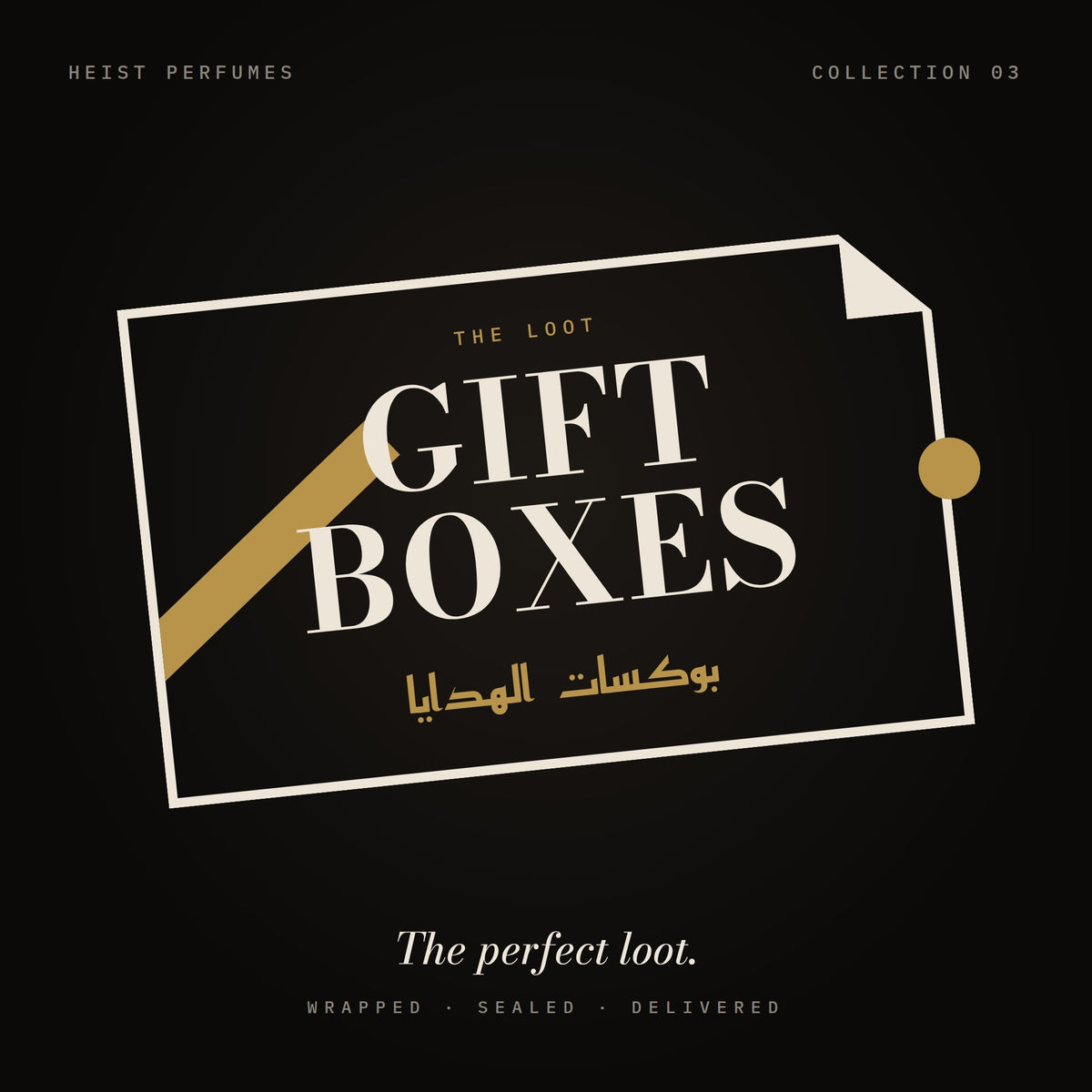 Gift Boxes